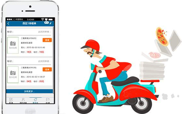 外賣配送app開發(fā)-廣州app外包公司酷蜂科技