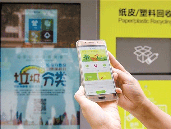垃圾回收app開(kāi)發(fā) 促進(jìn)城市精細(xì)化管理-廣州app軟件公司酷蜂科技