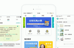 開發(fā)早教類app如何從小細(xì)節(jié)出發(fā)