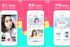 導(dǎo)購APP開發(fā) 讓你的選購之路不再艱苦卓絕