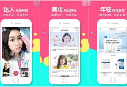 導(dǎo)購(gòu)APP開(kāi)發(fā) 讓你的選購(gòu)之路不再艱苦卓絕