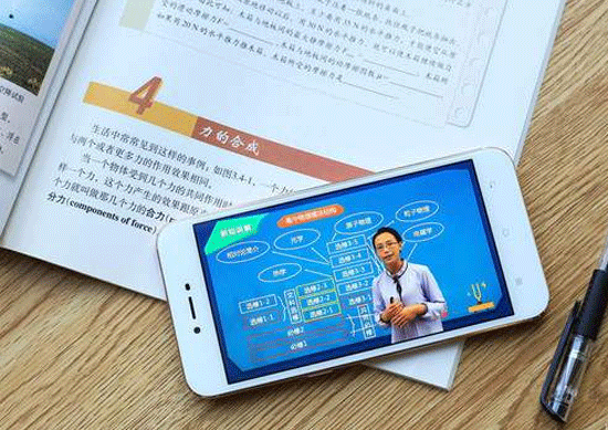 在線輔導(dǎo)APP定制開發(fā) 廣大家長和學(xué)生用戶的福音