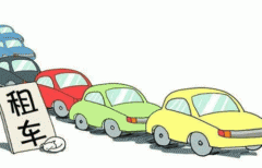 廣州在線租車app軟件開發(fā)提供貼心周到的租車服務(wù)