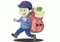 跑腿app軟件開發(fā) 擁有完美的UGC體驗