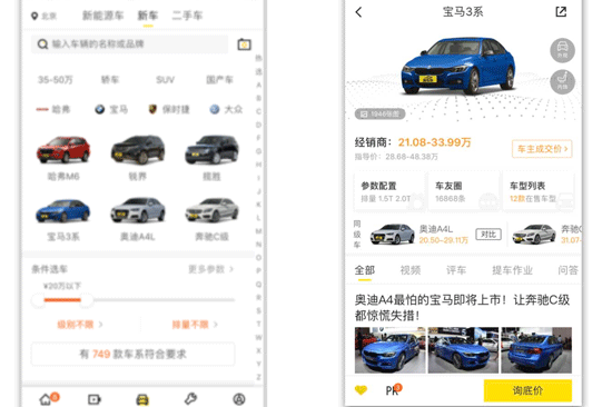 買車APP軟件開發(fā)為喜歡車的朋友帶來樂趣和方便