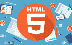 HTML5 APP手機(jī)軟件開發(fā)新選擇
