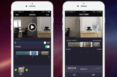 視頻剪輯app軟件開發(fā)給大家?guī)韺I(yè)服務(wù)