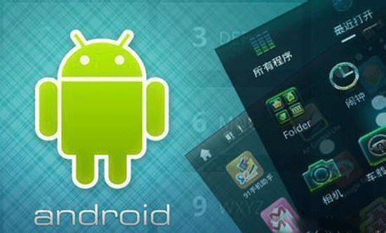 Android APP開發(fā)為何出現(xiàn)機(jī)會(huì)了--廣州手機(jī)軟件制作公司酷蜂科技