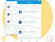 開(kāi)發(fā)在線法律援助APP有什么功能