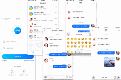 開(kāi)發(fā)即時(shí)通訊APP讓用戶享受到信息傳輸?shù)谋憬? title=