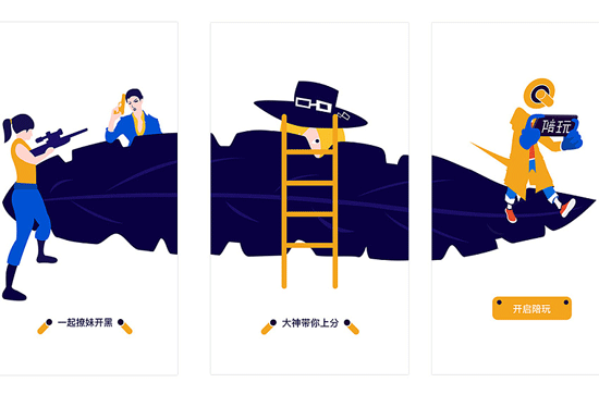 陪玩行業(yè)APP開發(fā)怎樣進(jìn)行平臺管理--廣州軟件開發(fā)公司酷蜂科技