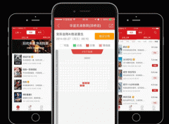 電影購(gòu)票APP軟件定制 重生的喜悅
