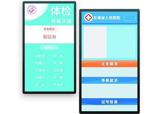 智能分診app開發(fā) 改變醫(yī)療現(xiàn)狀--廣州手機(jī)軟件開發(fā)公司酷蜂科技