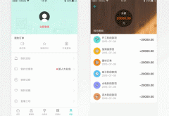 家裝接單APP軟件開(kāi)發(fā) 不必苦等訂單