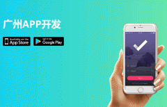 開(kāi)發(fā)移動(dòng)APP軟件為何要進(jìn)行實(shí)名認(rèn)證