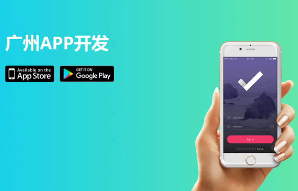 開發(fā)移動APP軟件為何要進行實名認證--廣州軟件開發(fā)公司酷蜂科技