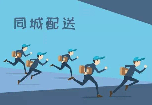 同城配送手機軟件開發(fā) 處理訂單更高效--廣州開發(fā)app的公司酷蜂科技