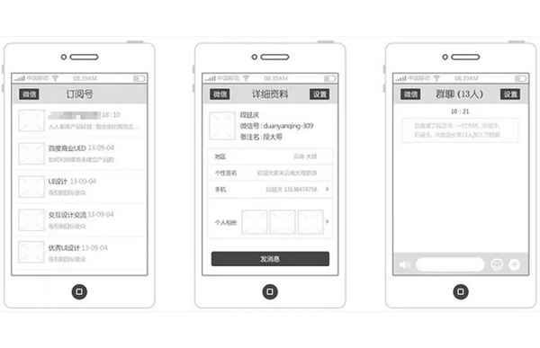 廣州app交互設(shè)計(jì)如何服務(wù)用戶--專業(yè)開(kāi)發(fā)手機(jī)軟件公司酷蜂科技