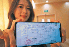 票據(jù)APP制作解決票據(jù)持有企業(yè)的信息不對(duì)稱問題