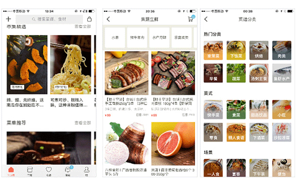 開(kāi)發(fā)云廚房app提升運(yùn)輸效率--廣州app開(kāi)發(fā)公司酷蜂科技