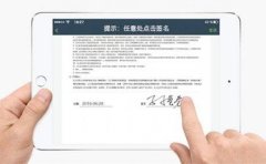 開發(fā)電子簽約app制作的優(yōu)勢(shì)是什么
