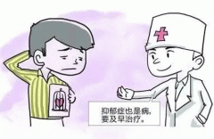 抑郁癥治療APP開發(fā) 給予更多關(guān)愛