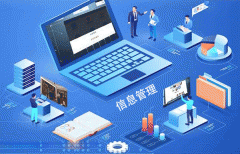信息管理手機(jī)app定制 造福家庭成員