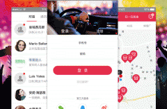 車友APP軟件開(kāi)發(fā) 線上線下無(wú)縫銜接