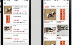 藝術(shù)品app軟件制作 把市場(chǎng)轉(zhuǎn)移到線上