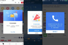 移動(dòng)端APP制作彈窗設(shè)計(jì)條件