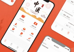 開(kāi)發(fā)中醫(yī)問(wèn)診app解決看病難題