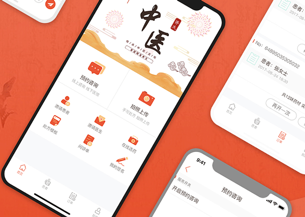 開發(fā)中醫(yī)問診app解決看病難題--app開發(fā)公司酷蜂科技