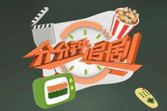 追劇APP軟件定制 找片更方便