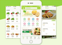 開(kāi)發(fā)生鮮超市APP為用戶便捷服務(wù)