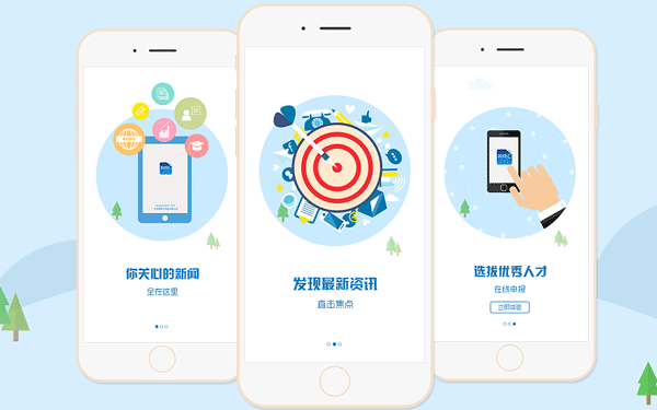 開發(fā)廣州新聞app隨時了解城市變化--專業(yè)開發(fā)app的公司酷蜂科技