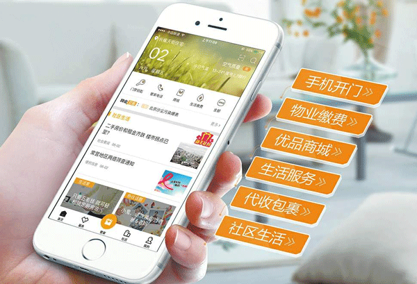 開(kāi)發(fā)社區(qū)生活app提供專(zhuān)業(yè)平臺(tái)--廣州定制app公司酷蜂科技