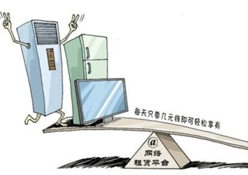 家電租賃APP開發(fā)是否會(huì)陷入偽需求--廣州開發(fā)手機(jī)軟件酷蜂科技