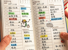 自律APP制作讓專注變得更有價(jià)值