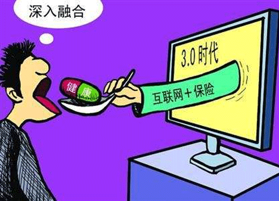 保險(xiǎn)顧問(wèn)app開(kāi)發(fā)改變服務(wù)不專(zhuān)業(yè)局面--廣州制作app酷蜂科技