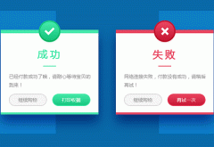 廣州app開發(fā)反饋方式設(shè)計(jì)要關(guān)注什么