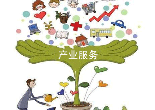 產(chǎn)業(yè)服務(wù)APP開發(fā)方便產(chǎn)業(yè)對接資源--廣州app公司酷蜂科技