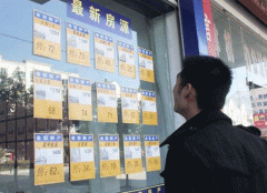 房地產(chǎn)APP開發(fā)讓用戶了解各種戶型的房源信息
