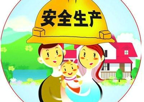 生產(chǎn)安全監(jiān)控APP開發(fā) 避免安全隱患