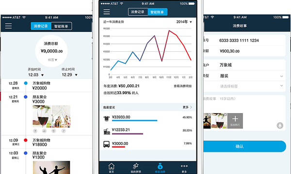 記賬理財APP開發(fā)幫助用戶管理資金
