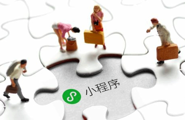 小程序開(kāi)發(fā)上線要解決什么問(wèn)題--app開(kāi)發(fā)公司酷蜂科技