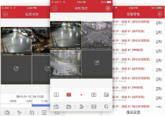 智慧安防app定制開發(fā)提供安全衛(wèi)士