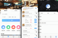 酒店訂房手機(jī)軟件開發(fā) 提供全新理念服務(wù)