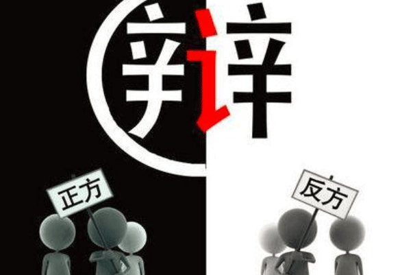 開發(fā)辯論培訓(xùn)APP軟件給孩子新的選擇--app制作酷蜂科技