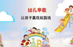 在線早教APP制作 直播互動(dòng)切入