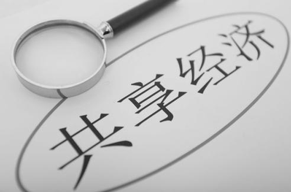 開發(fā)共享經(jīng)濟(jì)APP支持眾物共享--app制作公司酷蜂科技